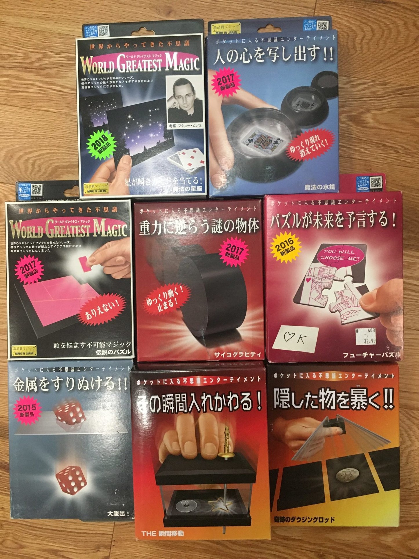 Tenyo Collection Deal