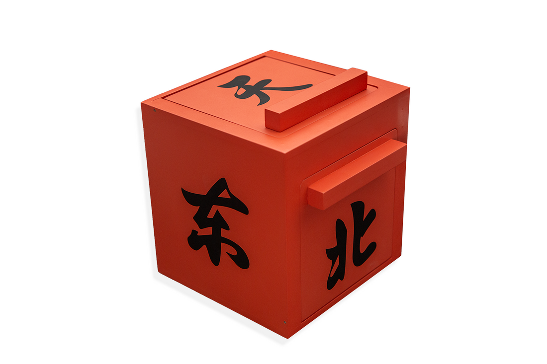 Mandarin Mirror Box - Red