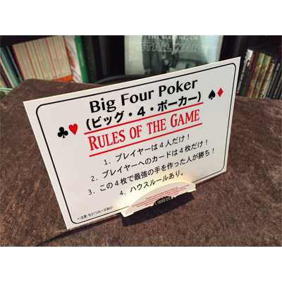 Big Four Poker Japanese version, English DVD and Japanese Gimmick by Tom Dobrowolski and Big Blind Media