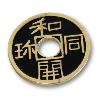 Chinese Coin, Black - Half Dollar Size by Royal Magic