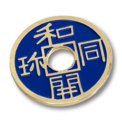 Pièce de monnaie chinoise, bleue – Taille demi-dollar par Royal Magic