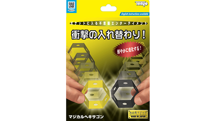 Magical Honeycomb 2021 by Tenyo Magic - Trick